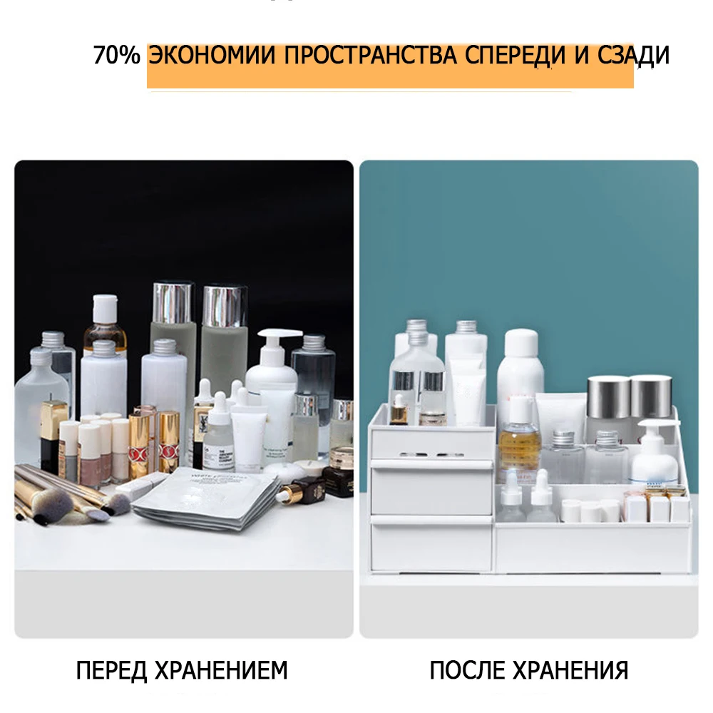 Houlife Makeup Organizer for Cosmetic Large Capacity Storage Box Desktop Jewelry Drawer Container | Дом и сад