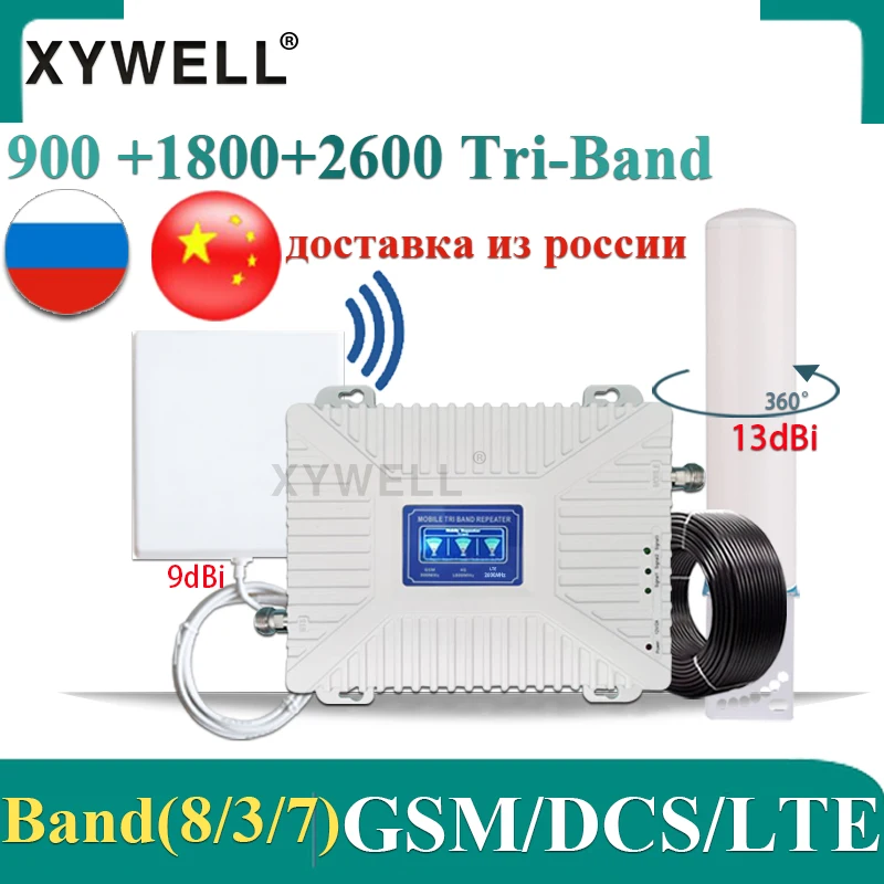 Усилитель сотового сигнала Xywell 2G 3G 4G 900 1800 2600 МГц|Усилители сигнала| |