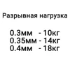 Изображение товара 3