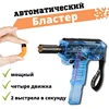 Изображение товара 3