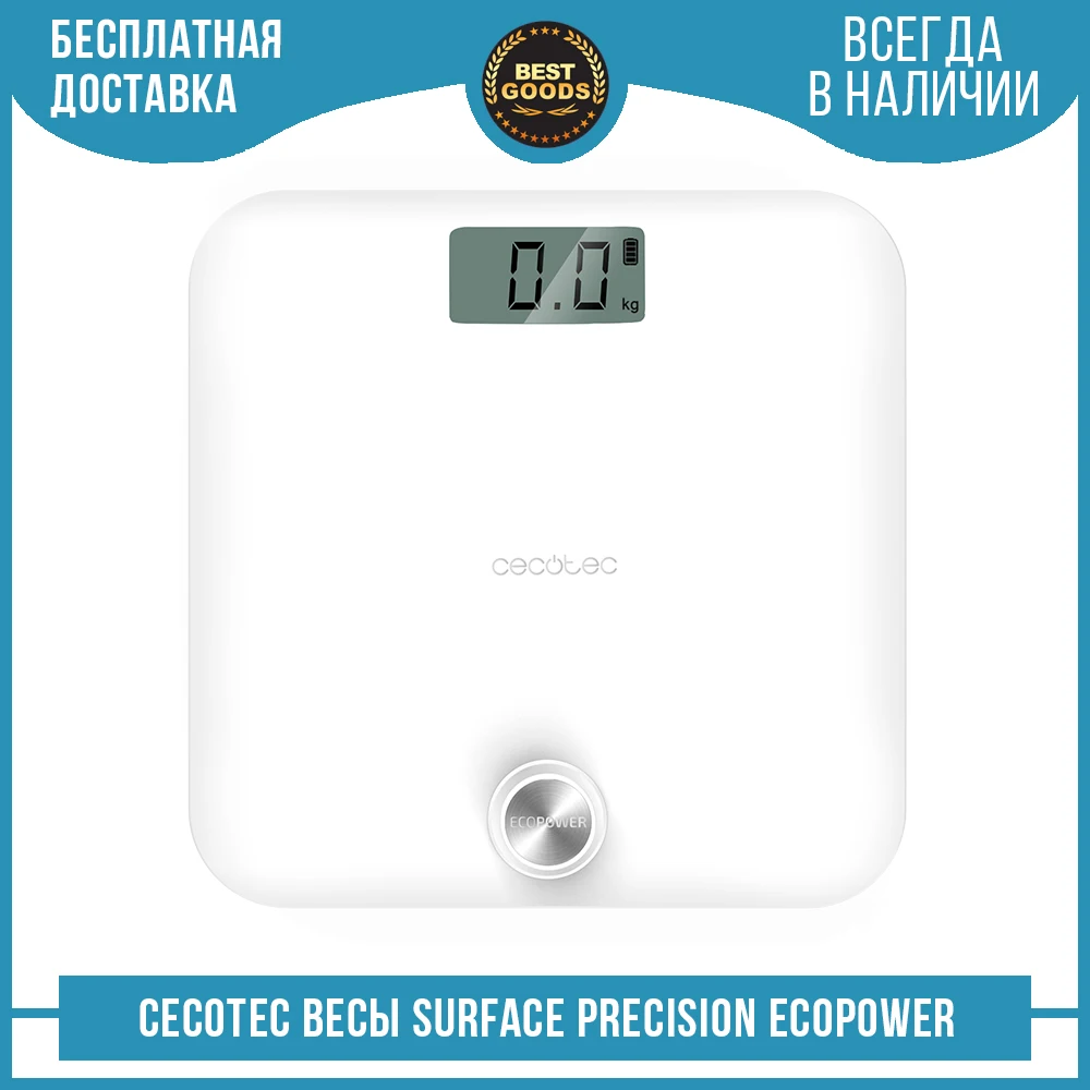 Cecotec Весы Surface Precision EcoPower 10000 Healthy белые 04250 |