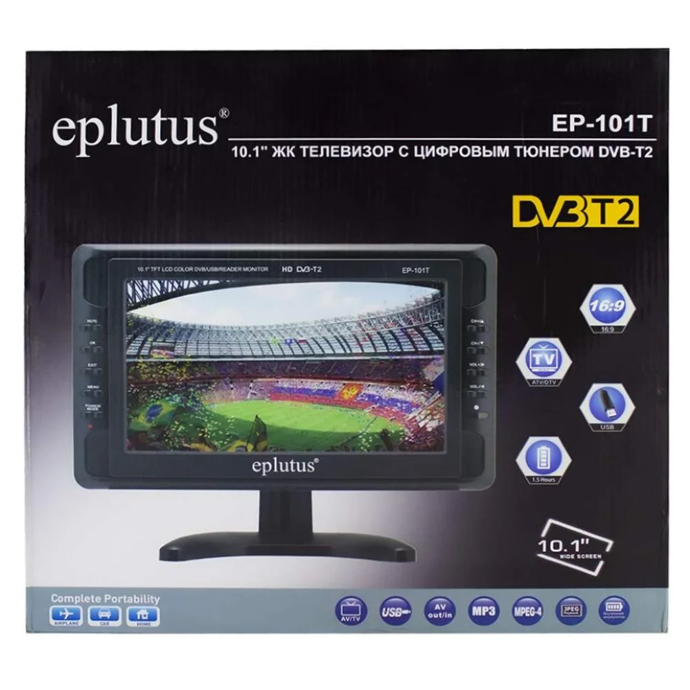 Автомобильный портативный телевизор Eplutus EP-101T с цифровым DVB-T2 и аналоговым