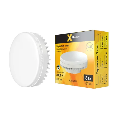Светодиодная лампа XF-GX53-8W-4000K-230V Арт. 48786 (10 штук)