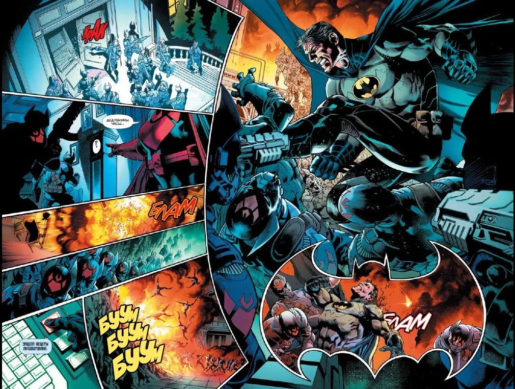 Вселенная DC. Rebirth. Бэтмен. Detective Comics. Книга 6. Бэтмены навсегда | Канцтовары для