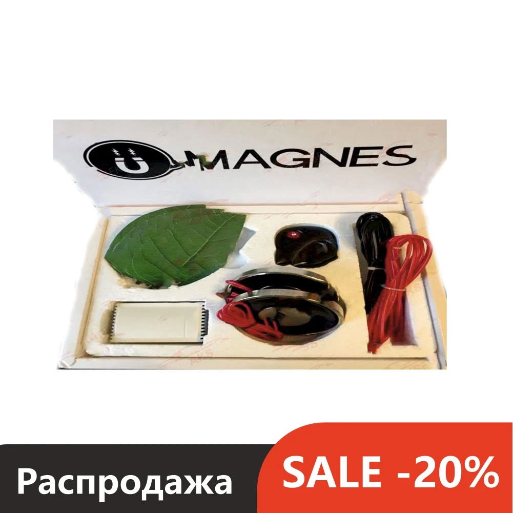 Магниты на номера Электромагниты с дистанционным пультом управления