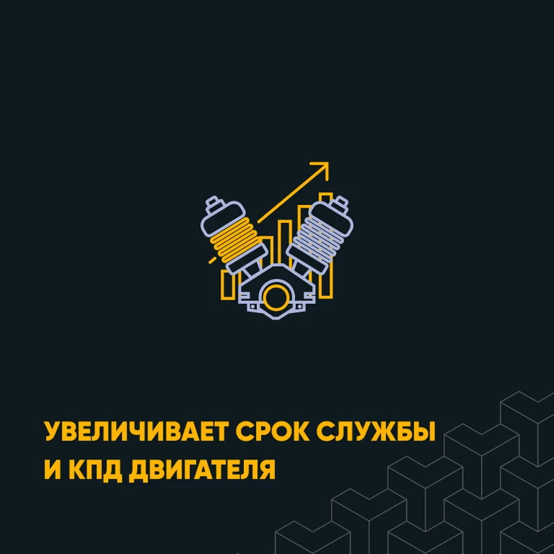 Modengy anti-friction solid lubricant coating for DVS parts (210 ml) | Автомобили и мотоциклы