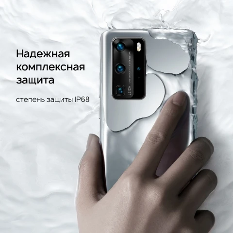 Смартфон HUAWEI P40 Pro 8+256ГБ|Kirin 990 5G|50 МП Leica Камера|экрана 90 Гц【Ростест Доставка от 2
