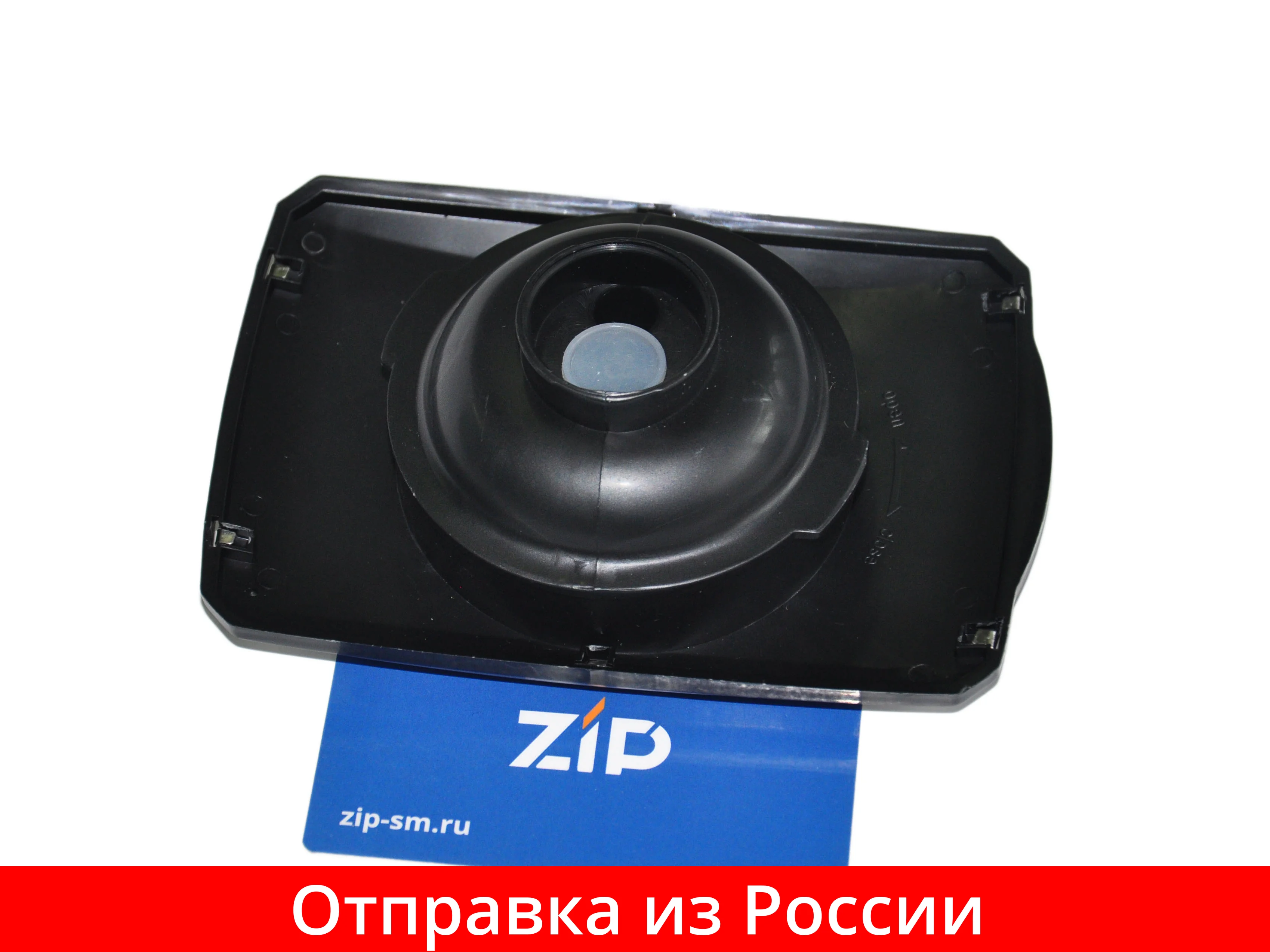 Клапан выпускной мультиварки REDMOND RMC M4502 (в сборе черный) M4502_1 6|Запчасти для
