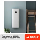 Приточный воздухоочиститель бризер Xiaomi Mi Air Purifier (MJXFJ-300-G1), нагрев воздуха , низкий уровень шума , умный дом Wi-Fi