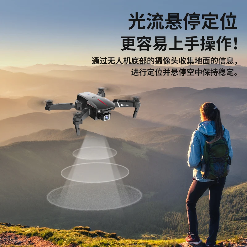 UAV 4k Professional Explosion Model Ultra-Long Battery Life Unmanned Unmanned High-Definition Aerial Photography Four-Axis enlarge