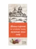 Изображение товара 0