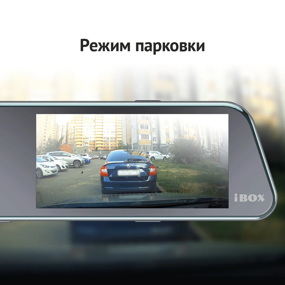iBOX Discovery Dual видеорегистратор-зеркало с камерой заднего вида | Автомобили и