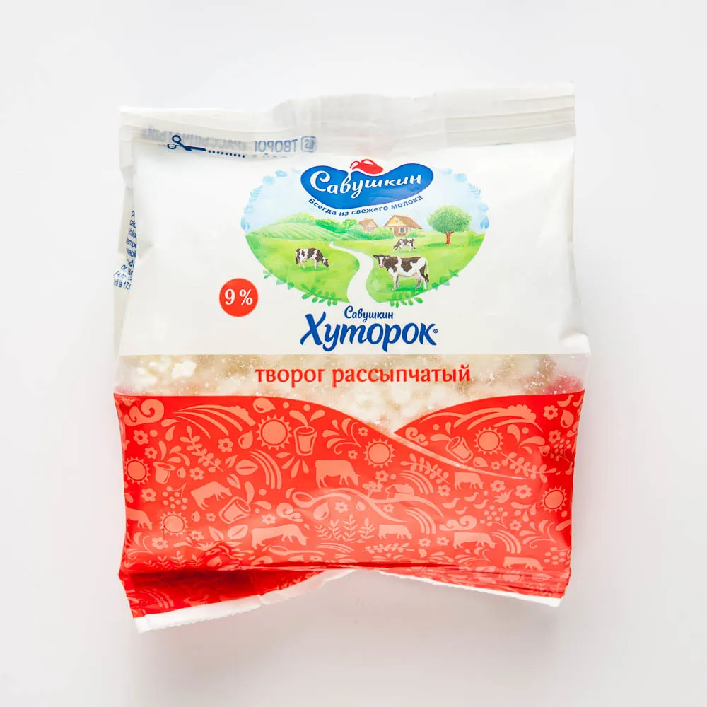савушкин хуторок 300. творог савушкин хуторок 1. савушкин хуторок. творожный сыр адыгейский савушкин. творог савушкин хуторок 5.