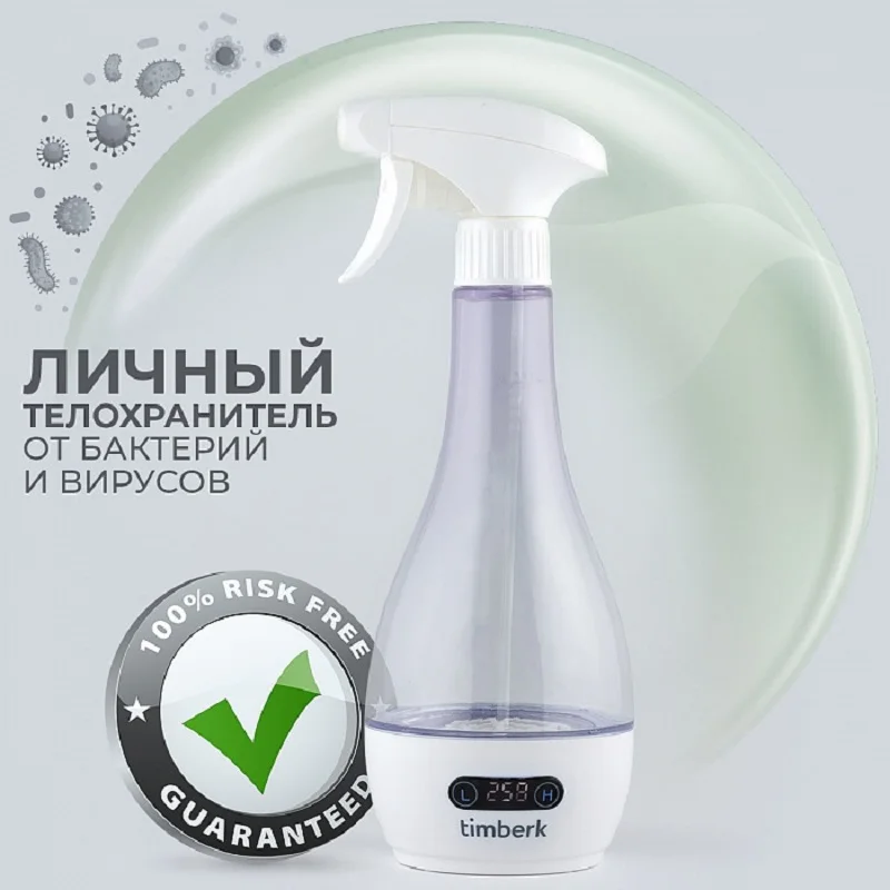 Дезинфектор Timberk T-DES14 белый | Дом и сад