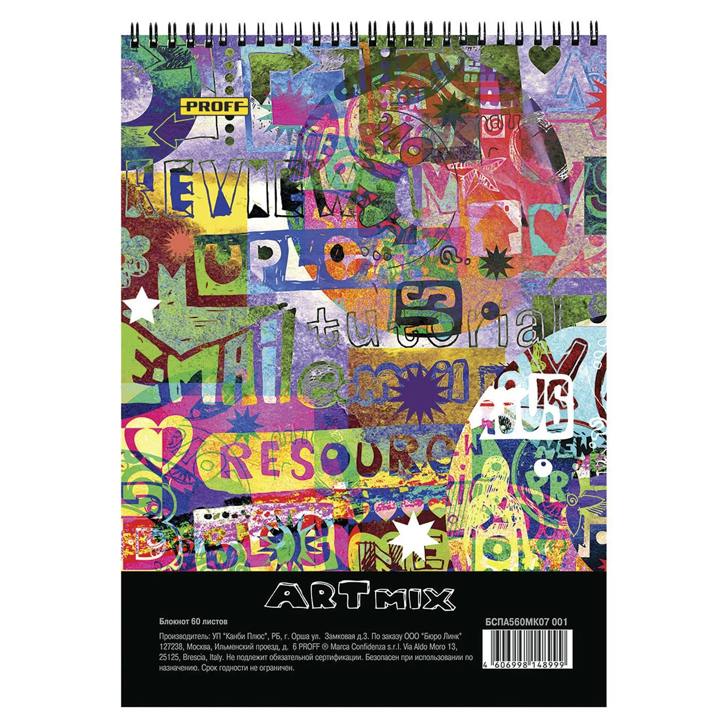 Блокнот Proff Ассорти A5 60 листов в ассортименте| |