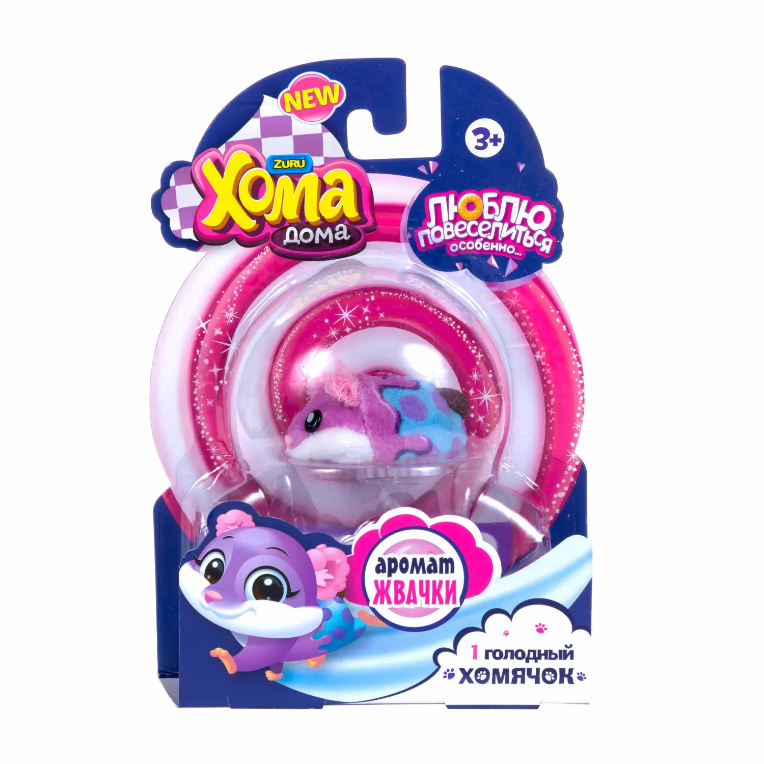 Интерактивная игрушка Хома Дома Хомячок с ароматом жвачки (Т16273) | Игрушки и хобби