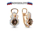 Серьги тренд 2022 NOVOZOLOTO подлинное серебро 925 пробы, производство Россия, натуральный раухтопаз, покрытие золото