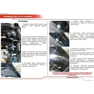 Упоры капота АвтоУПОР для Mazda CX-5 I II (2011-2017 / 2017-н.в.) 2 шт. UMACX5021 | Автомобили и