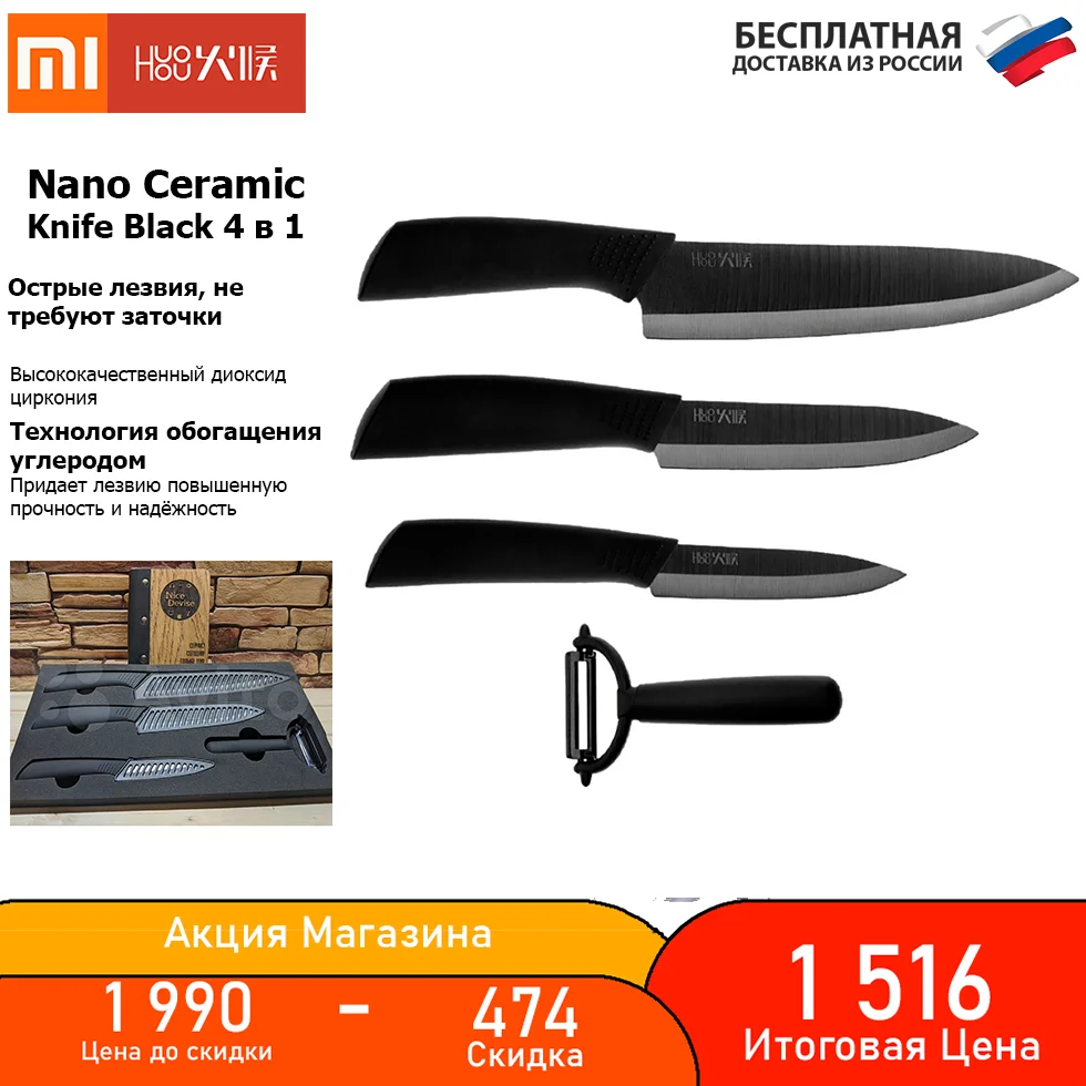 Бесплатная Доставка Магазин Ножей Бесплатная Доставка Магазин Ножей