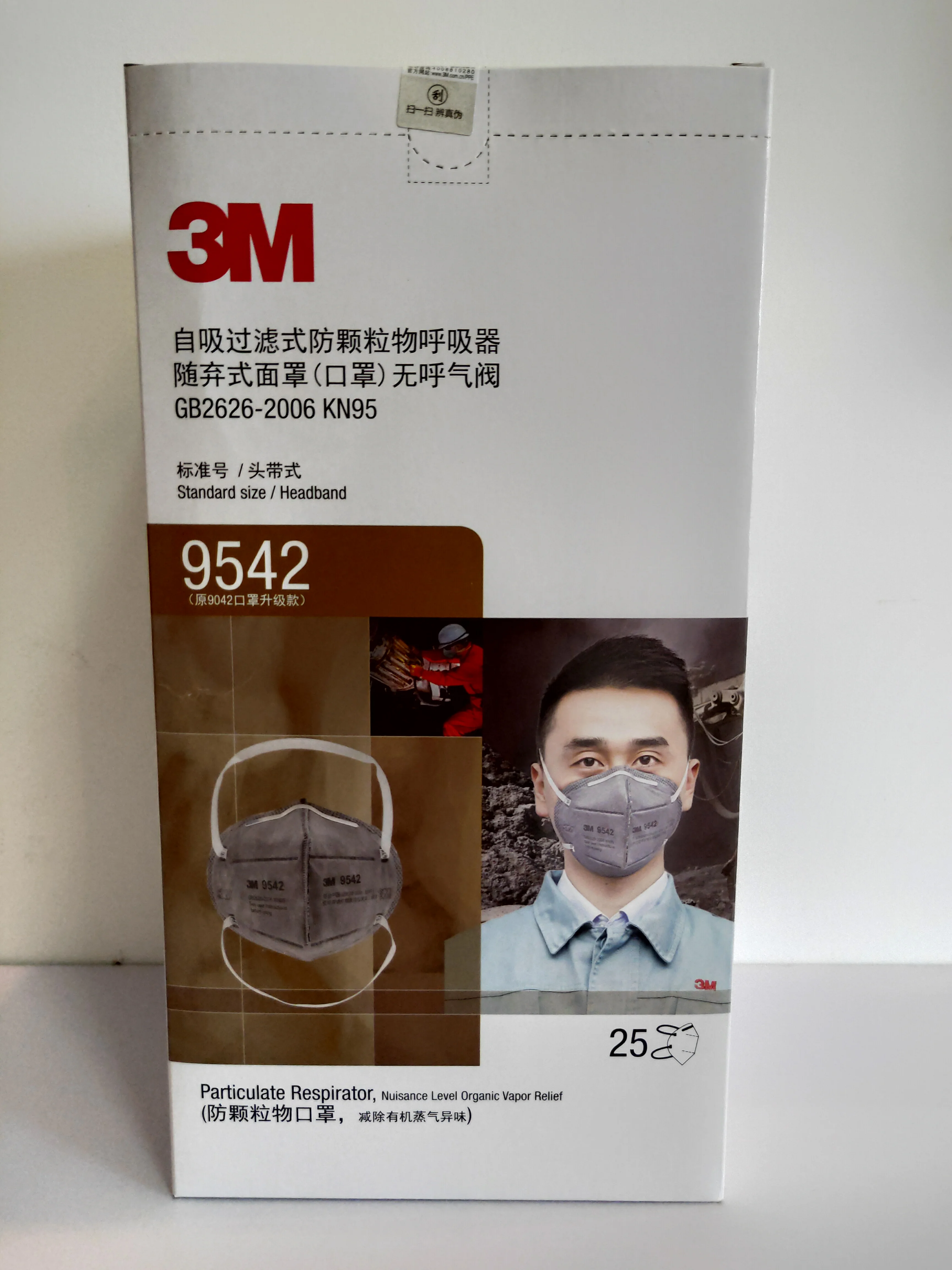3M 9542 KN95 противопылевая маска с активированным углем Одноразовый Респиратор для