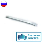 Ручка дверки духовки 