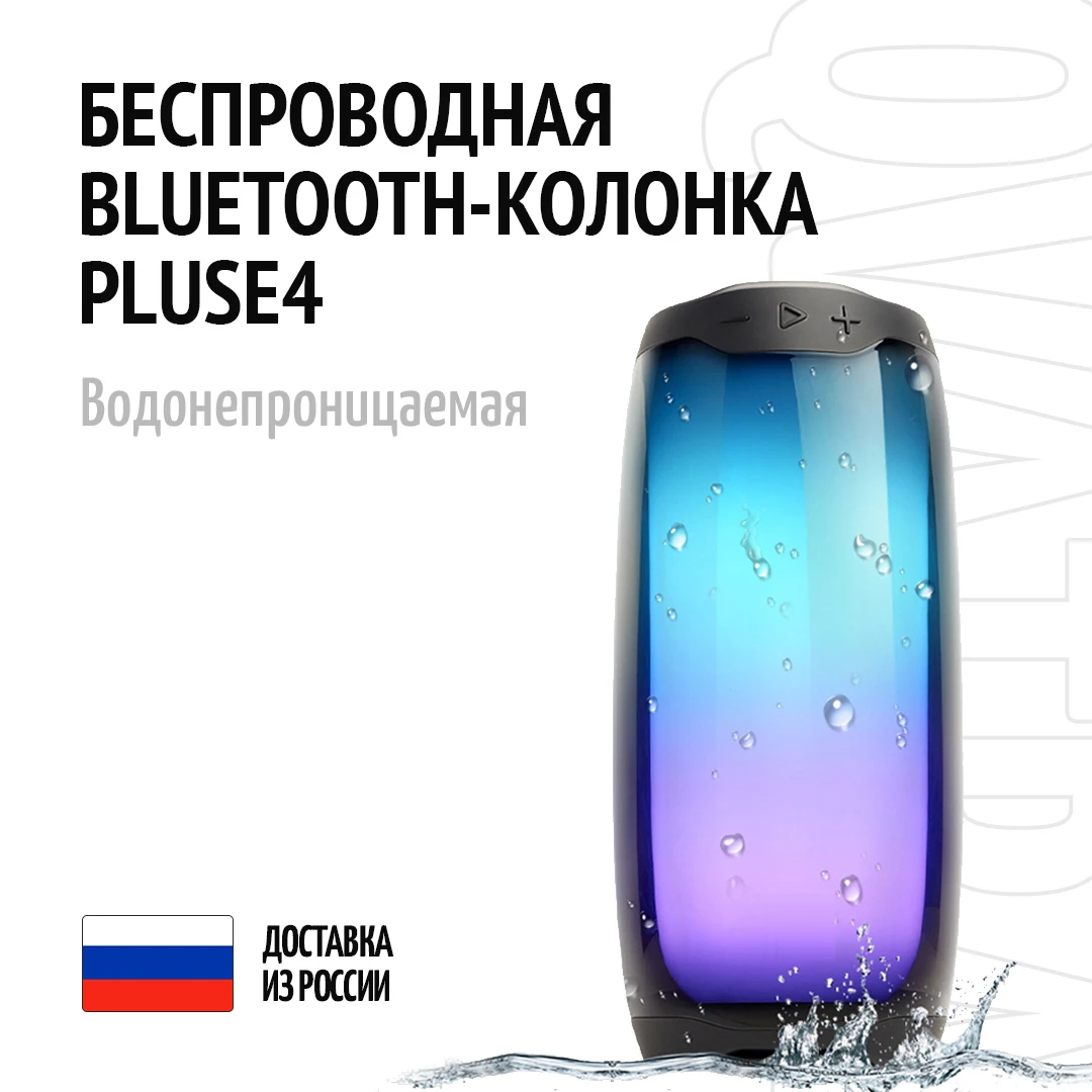 Convenient mobile column HopeStar H46 with good sound |