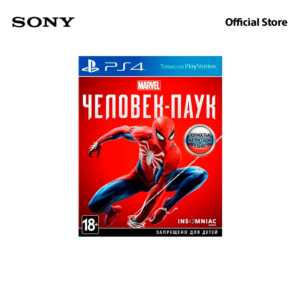 Sony Игра для PS4 Marvel Человек паук [PS4 русская версия]|Запасные части| |