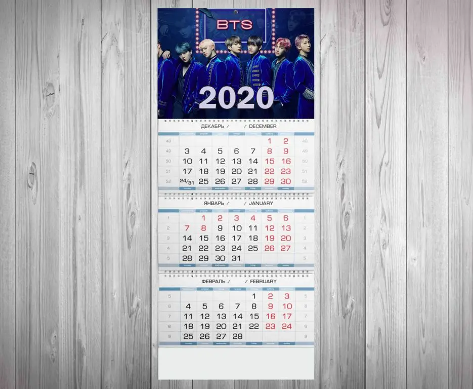 Календарь квартальный на 2020 год BTS БТС №17 | Канцтовары для офиса и дома