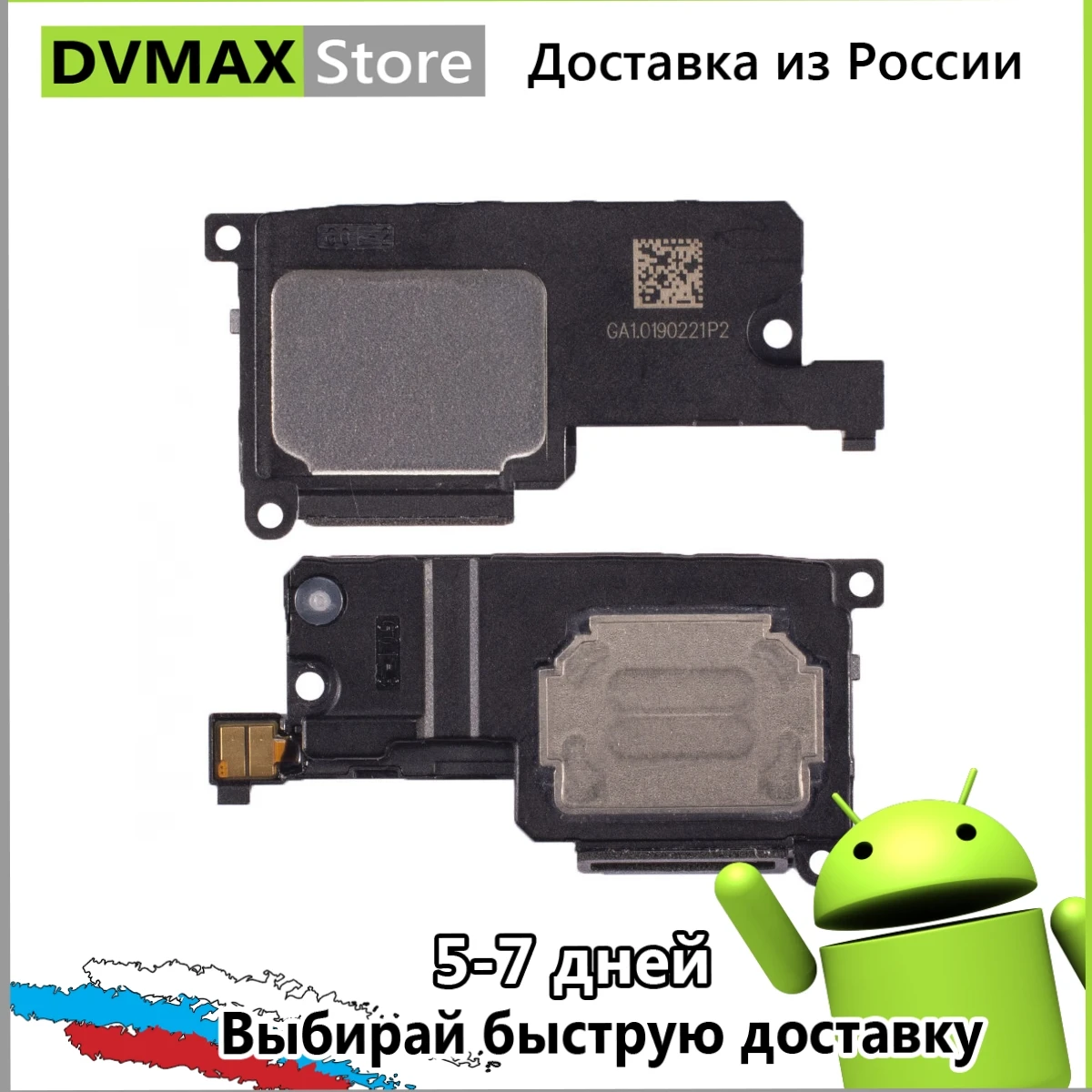 Music speaker for Honor 7A 7C 7x 8A 8C 8S 8x8 9 9A 9C 9x10 10I 10x View 20 Lite 30s Pro |