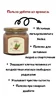 Изображение товара 2