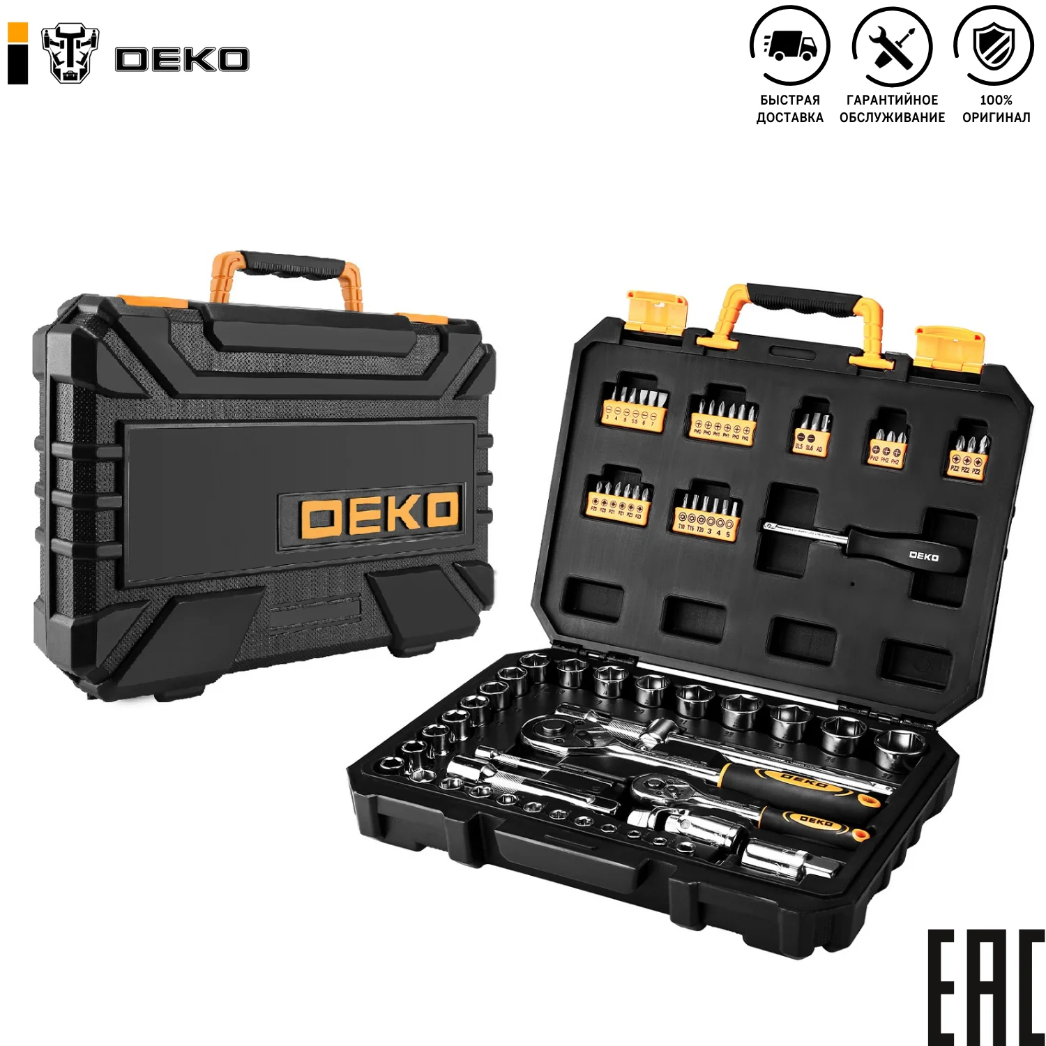 Набор инструментов deko в кейсе. Набор инструментов deko в кейсе. Набор инструментов deko dkmt49 для автомобиля в чемодане 49 предметов 065-0774. Набор инструментов deko в кейсе. Набор инструментов deko tz82, 82 предмета.
