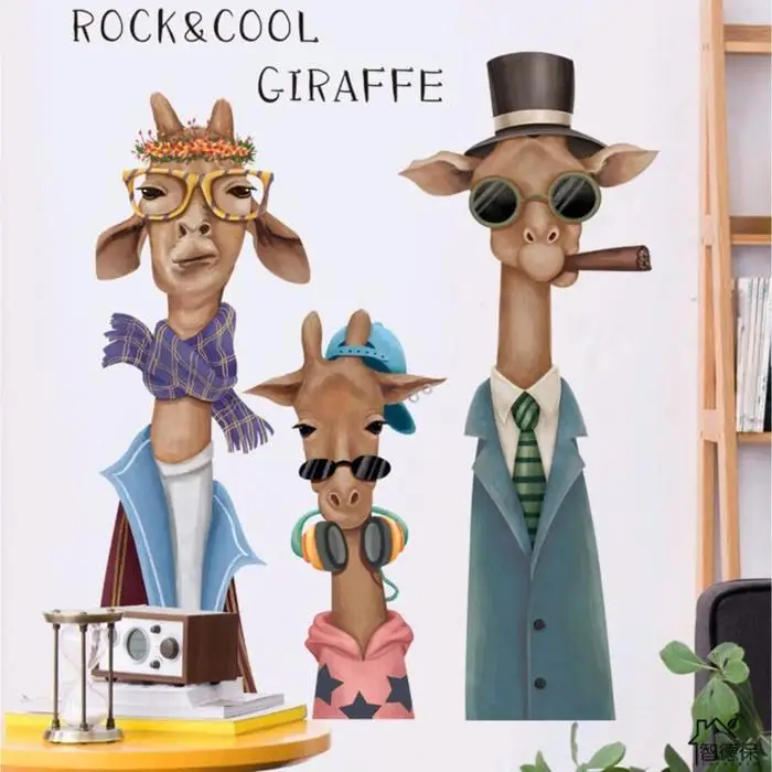 Наклейка пластик интерьерная 'Модные жирафы' 50х70 см (комплект из 4 шт) | Дом и