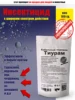 Изображение товара 0