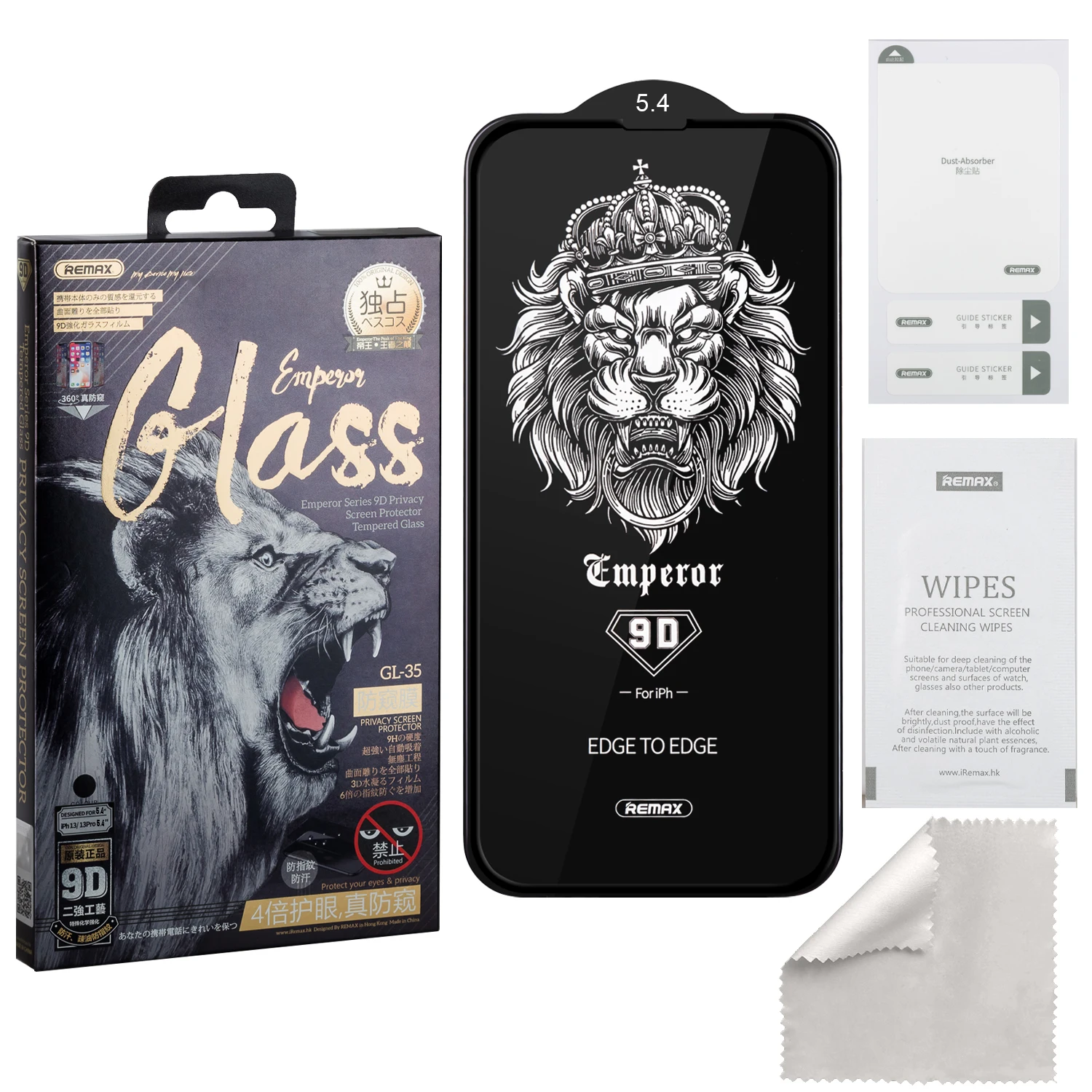 Защитное стекло iPhone 12/12 Pro 9D Private Emperor Series GL-35 REMAX Антишпион | Мобильные телефоны и