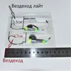 Изображение товара 3