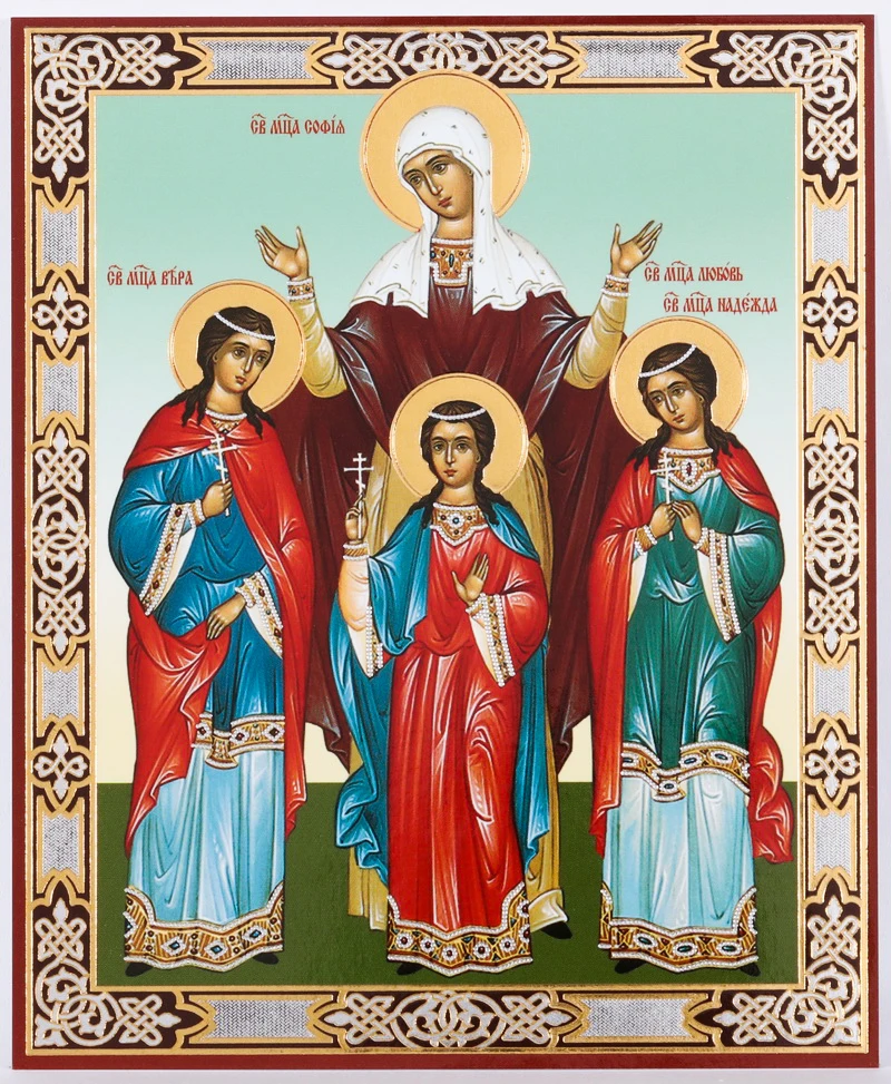 Деревянная Именная Православная Икона &quotСвятые Вера Надежда Любовь и Их Мать