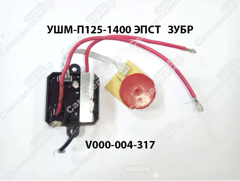 04. электронный блок ушм. регулятор скорости ушм интерскол 125/1100э. плавный пуск интерскол 2300м. блок электронный ушм-125/1100э.