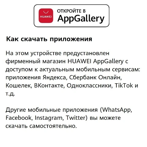 Смартфон HUAWEI Y8P 4+128 ГБ |48 МП Тройная камера||OLED-экран 6.3&quot| NFC【Ростест Доставка от 2
