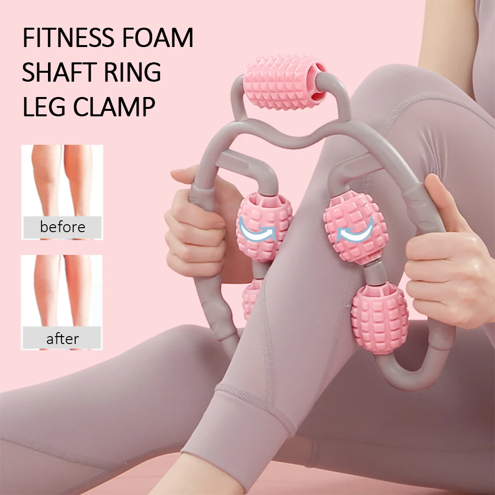 Массажер на 360 ° релаксационный ролик для мышц ног кольцевой зажим Массажная