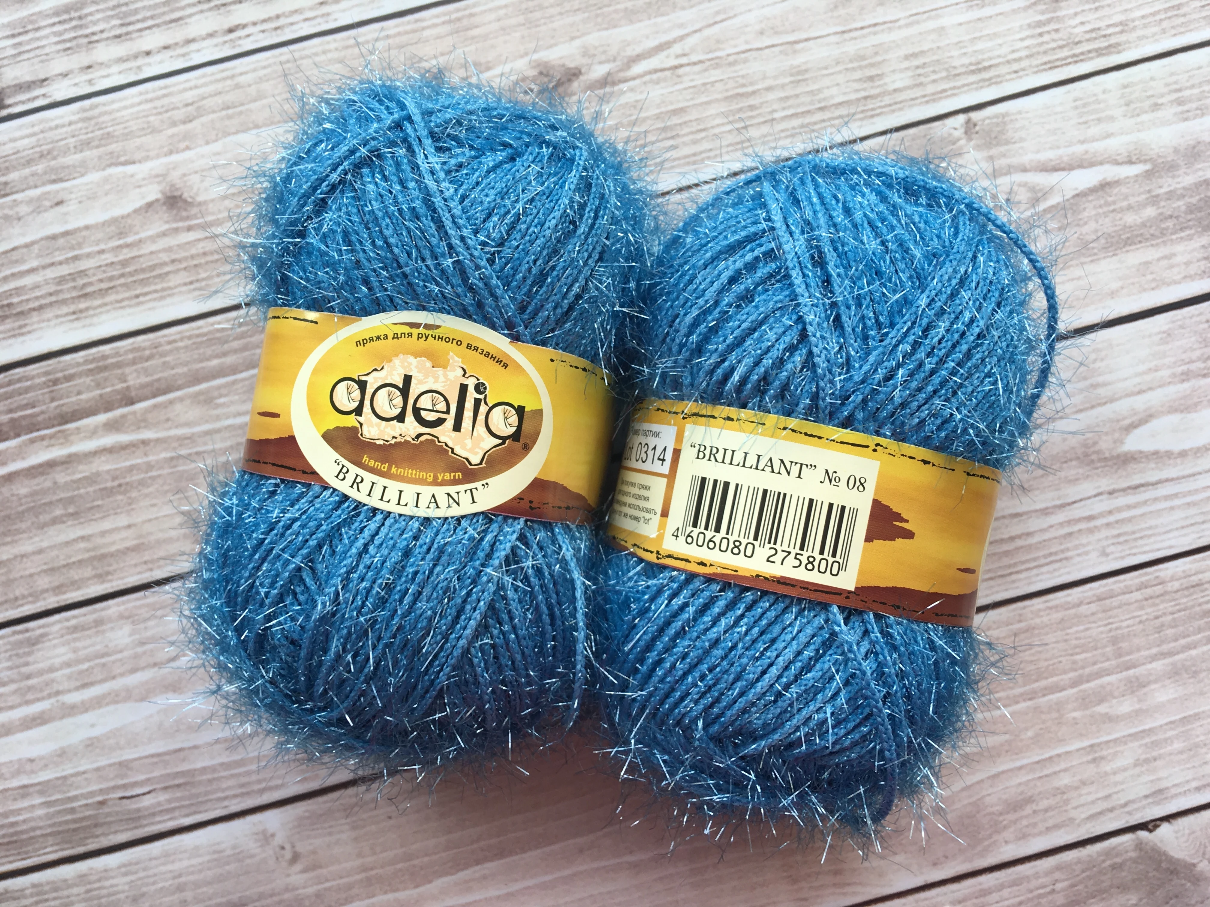 Adelia Mia Print Пряжа Купить