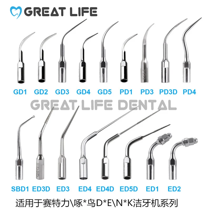 

Dental Ultrasonic Scaler Tip GD1 GD2 GD3 PD1 PD3 ED10 Dental Scaler Tips Fit EMS Woodpecker Ultrasonic Scaler Handpiece 5pcs