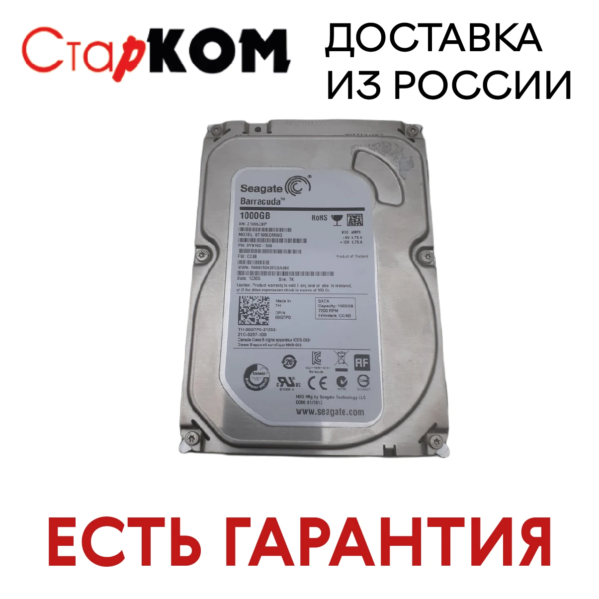 Жесткий диск Seagate Desktop HDD ST1000DM003 1TB SATA