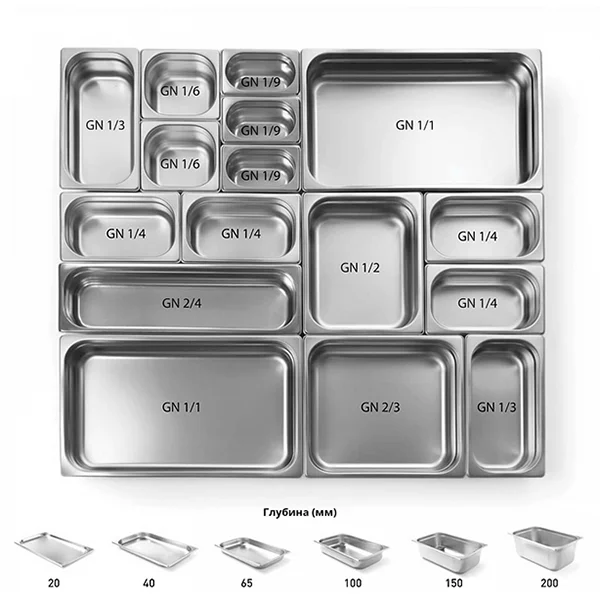 Гастроемкость GN 1/3- 65 |
