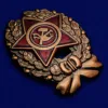 Изображение товара 1
