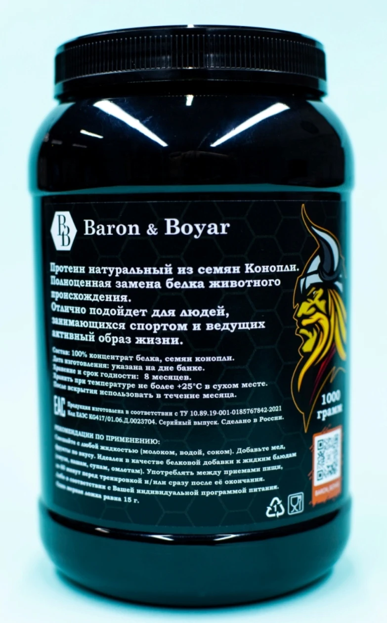 Рисунок 2 - Протеин Натуральный Конопляный Органический 