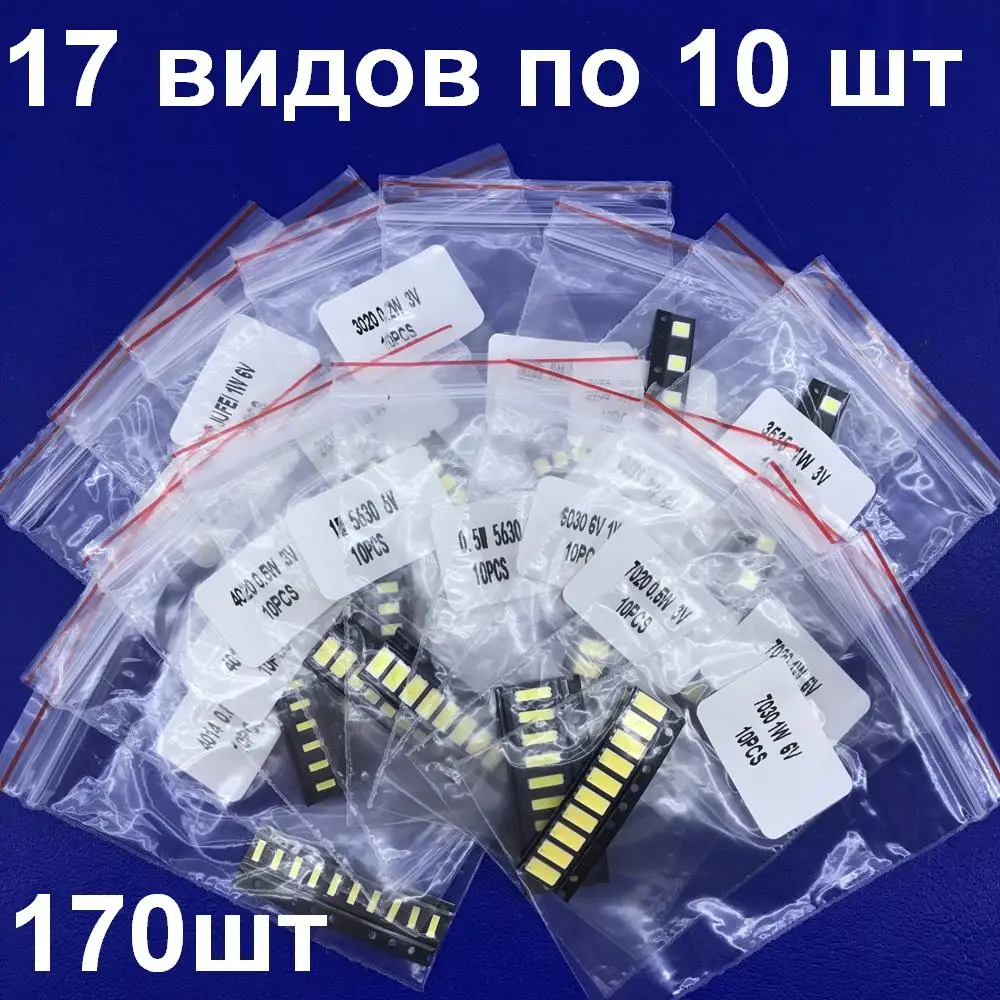 170 штук Набор SMD светодиодов 3V 6V светодиод для ремонта подсветки TV телевизоров ЧИП