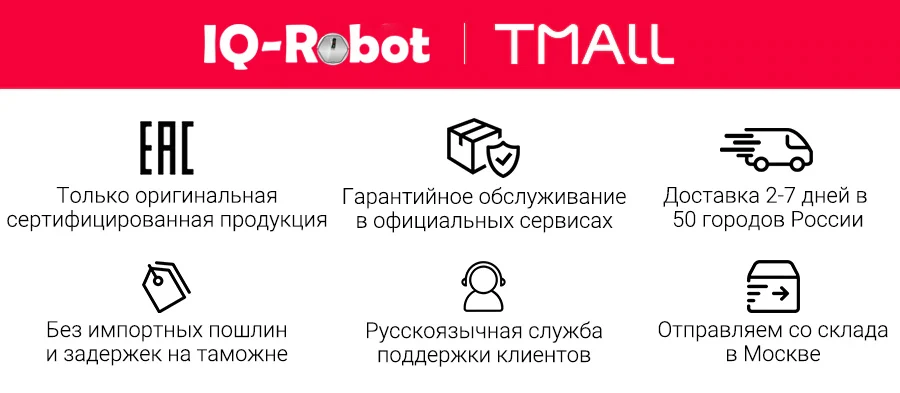НОВИНКА! Робот для мытья окон HOBOT 298 Ultrasonic с распылителем и возможностью управления со смартфона, синий