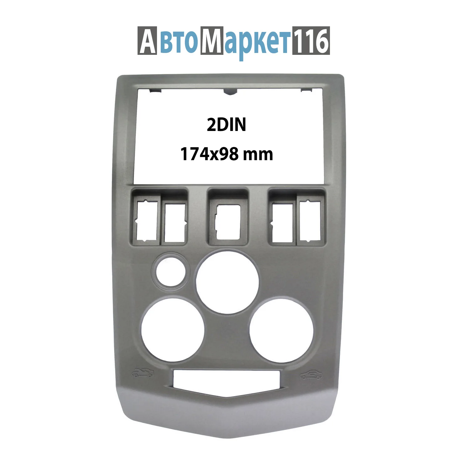 Купить Панель Для 2 Din Магнитолы