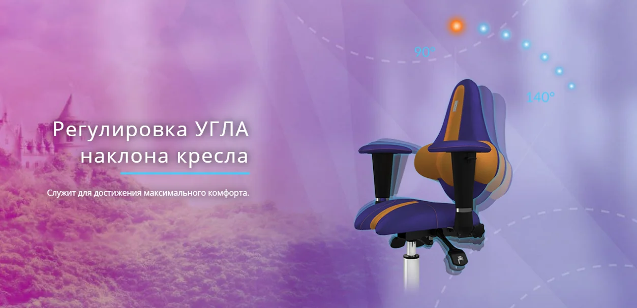 Кресло офисное KULIK SYSTEM KIDS Оранжевый для детей и подростков Компьютерное Эргономичное 5 зон контроля позвоночника