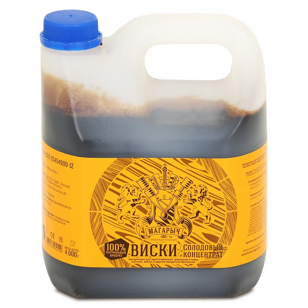 Солодовый Экстракт Купить